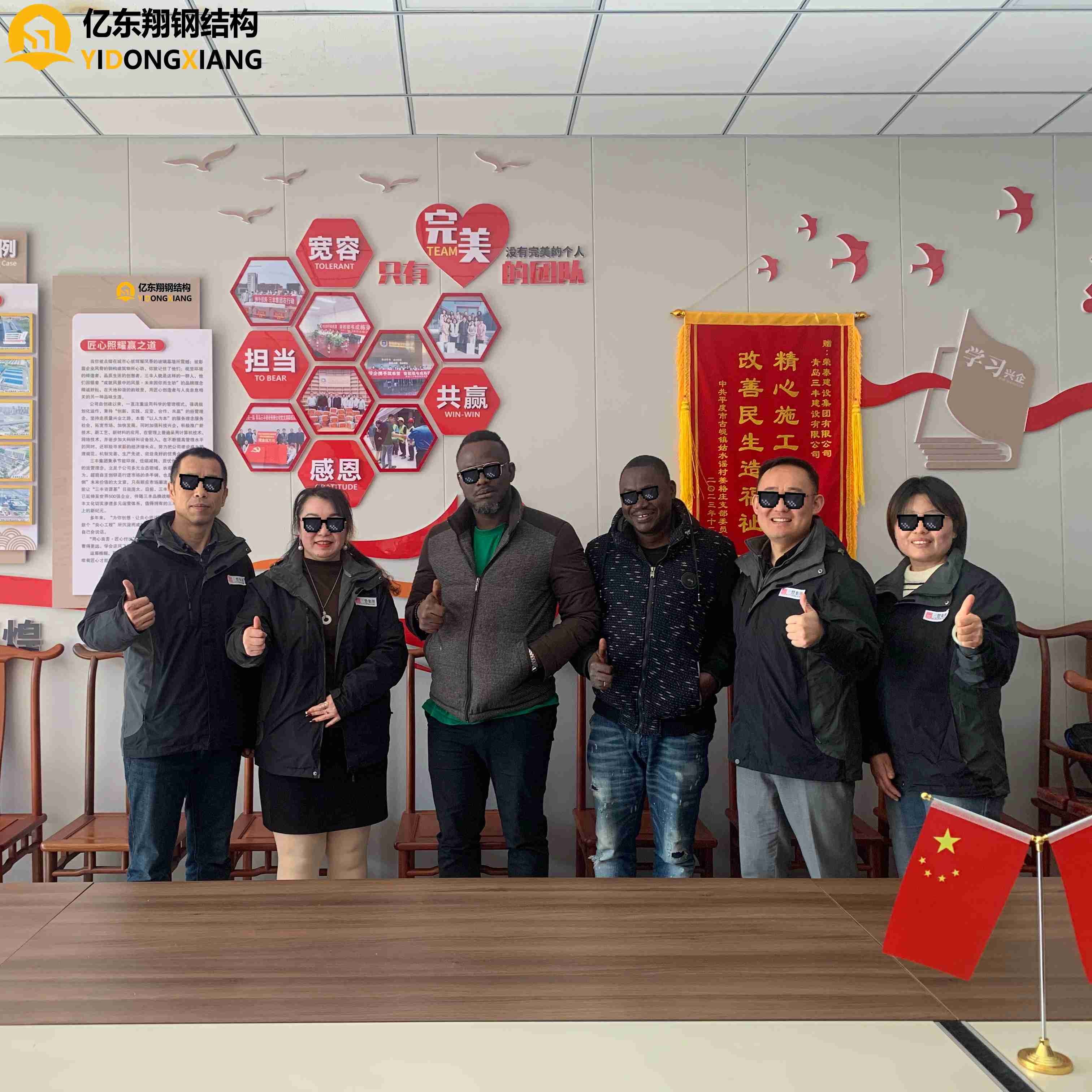 Latest company blogs about African Customer Visit