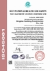 Китай Qingdao Yidongxiang Steel Structure Co., Ltd. Сертификаты